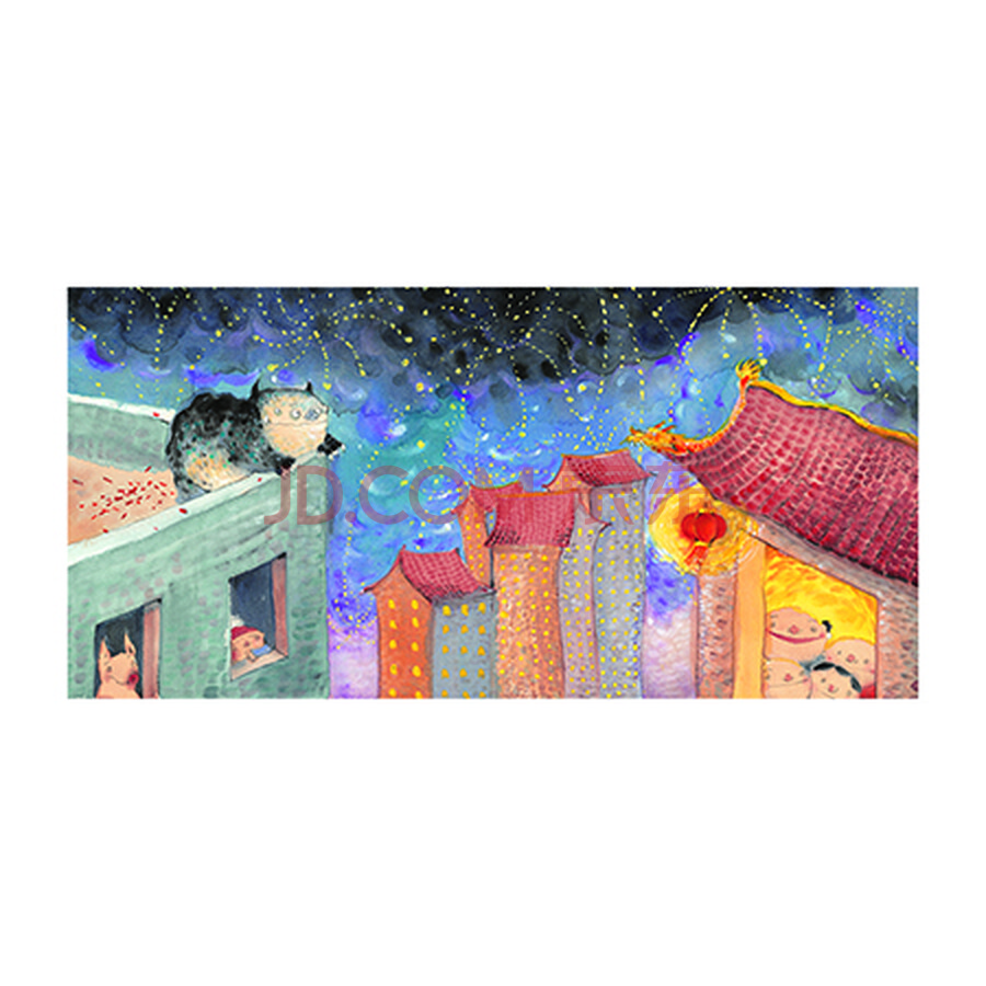 果麦 小年兽(安徒生奖提名作者熊亮作品)熊亮 作家,画家,绘本艺术家