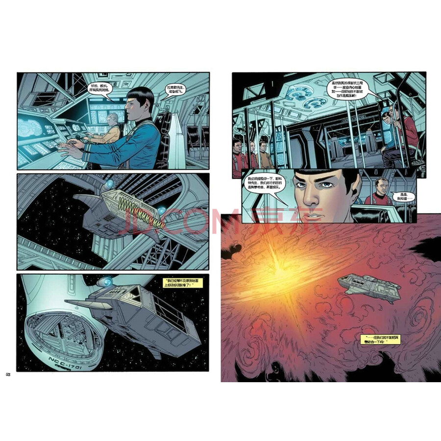 星际迷航1 忠实呈现星舰英雄人物 瓦肯 克林贡 柯克舰长 史波克