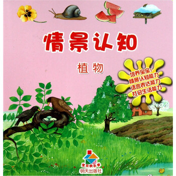 宝贝快乐