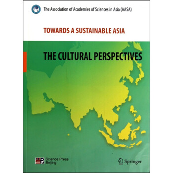 通向可持续发展的亚洲：文化视点（英文版）