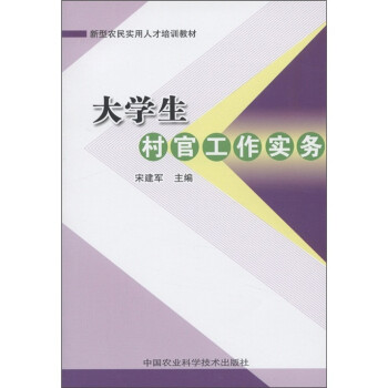 大学生