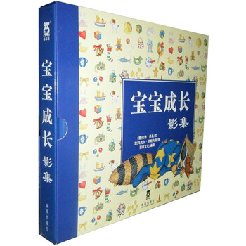 宝宝影集