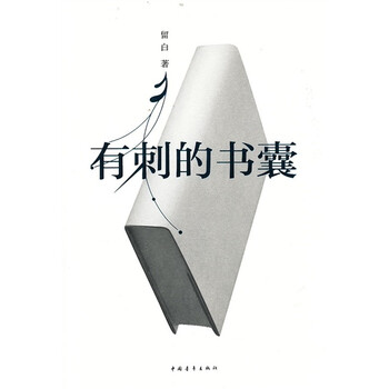 书评