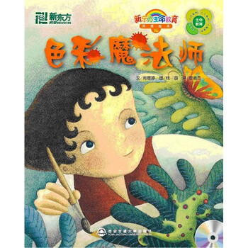 光盘