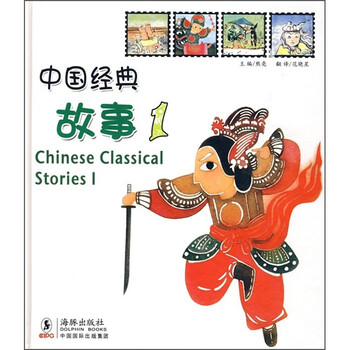 中英对照