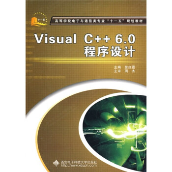 visualc++6.0
