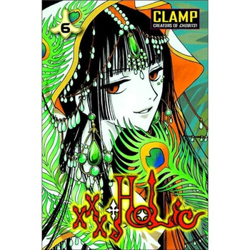 ishihara, only to find himself mixed up in the strangest parade