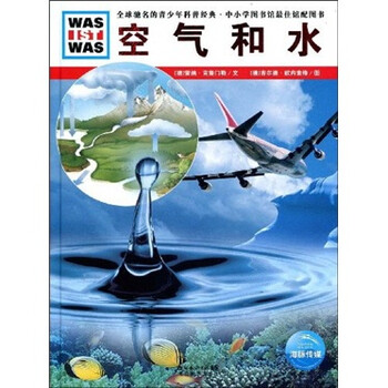 什么是什么