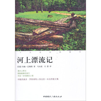 书评
