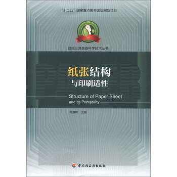 书摘