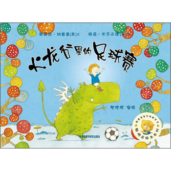 绘本