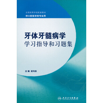 书摘