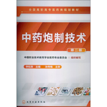 书摘