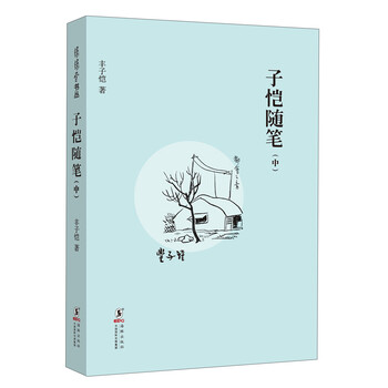 书评