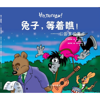 兔子