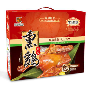 藤桥牌 藤桥熟熏鸡 开袋即食两只装
