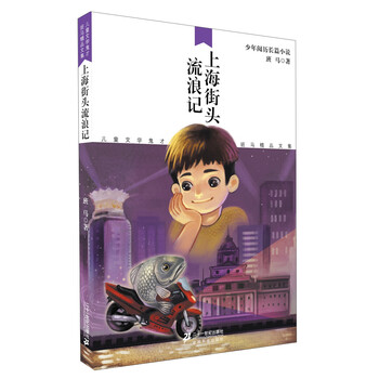 儿童文学