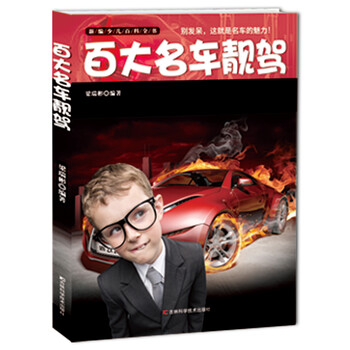 书摘