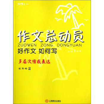 书摘