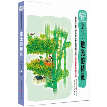 书摘