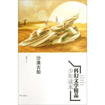 文学少年