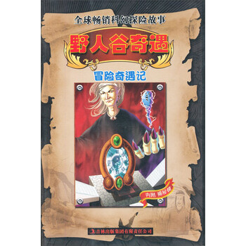 书摘