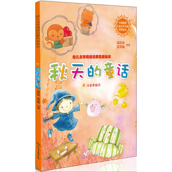 幼儿启蒙