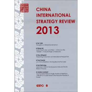 中国国际战略评论（2013 英文版）