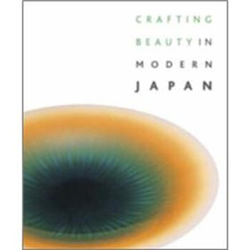 modern