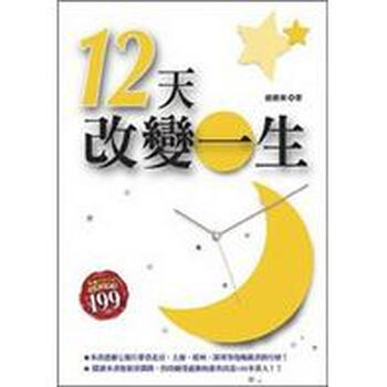 书摘