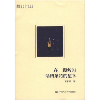 书评