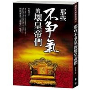 皇帝