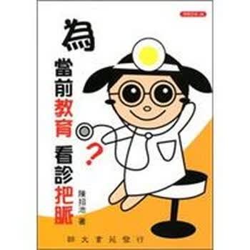 书摘
