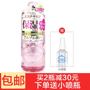 敏感肌肤保湿水