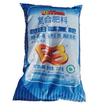 芭田蓝复合肥氮磷钾大量元素花卉蔬菜化肥肥料 10斤(散装袋包装)