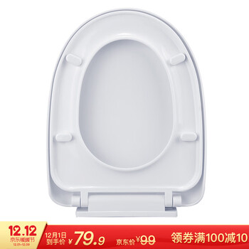 海立（HaiLi）马桶盖通用老式盖板坐便器配件 家用上装马桶圈 加厚缓降U型座便盖子 88053
