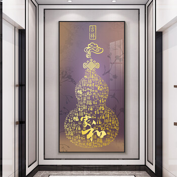 福字挂画新中式玄关装饰画中国风竖版入户过道走廊客厅字画山水画花鸟