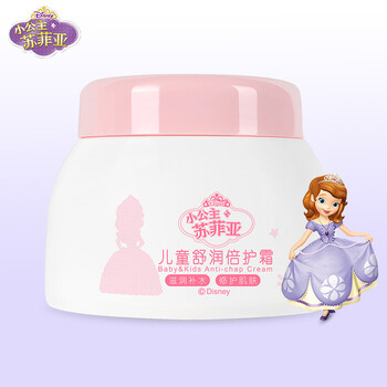 迪士尼(Disney)苏菲亚小公主儿童保湿面霜 宝宝婴儿冬季防皴高保湿 倍润润肤霜 50g（三色堇+ 橄榄精华）