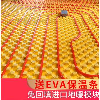 新型地暖模块保温板免回填地暖模块蘑菇板地热地暖固定板铺管神器