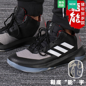 阿迪达斯（Adidas）篮球鞋F36773/罗斯 