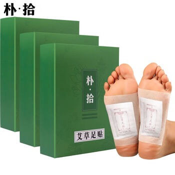朴拾 二合一艾草足贴3盒36贴 睡眠脚贴穴位贴足部护理 脚贴艾草艾叶养生暖足贴