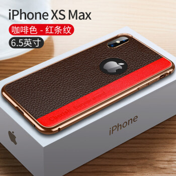 乐蔻 iPhone X手机系列 手机壳/保护套
