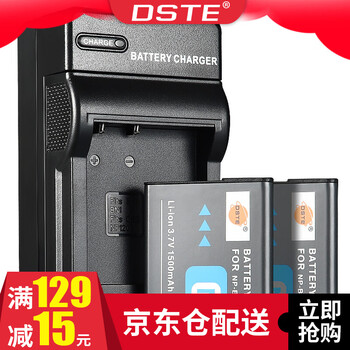 蒂森特（dste） 索尼DSC-TX30 TX10 靓咔KW1相机 NP-BN1 电池套装