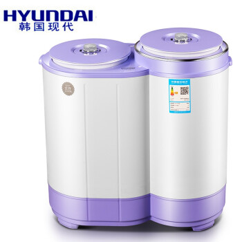 HYUNDAI 迷你型 半自动 洗衣机 XPB25-518H（半自动）