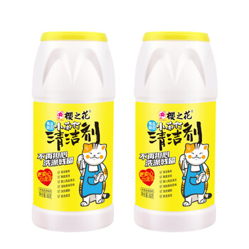 樱之花小苏打清洁剂罐装360g*2 食品级原料清洁粉清洁剂清洗水果蔬菜去污粉多用途居家清洁摇摇瓶婴儿用品