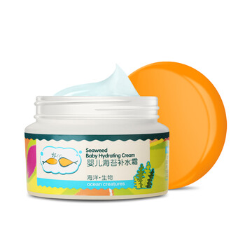 贝比拉比 婴儿宝宝海苔滋润润肤补水霜50g 儿童宝贝亲肤保湿 面霜手霜 润肤霜 护肤霜 补水保湿