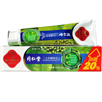 同仁堂牙膏三七护龈固齿牙膏180g  改善养护牙龈 调理口腔环境