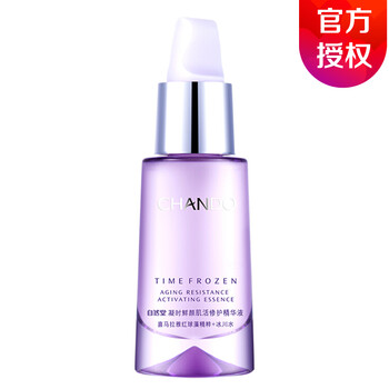 修护,修护,堂凝,堂凝,怎么样,鲜颜肌活,自然,鲜颜肌活,自然,精华,精华