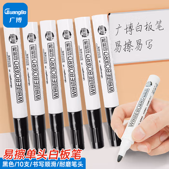 廣博(GuangBo)白板筆黑色可擦易擦粗頭 單頭辦公教學(xué)會議筆 易擦油性筆 辦公用品文具10支/盒 BB8528D 