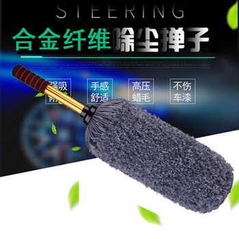 水仪 汽车用品洗车拖把洗车刷套装微纤维圆掸可伸缩加厚铝合金杆汽车除尘擦车掸子多用型圆掸